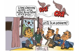 Του Πέτρου Ζερβού