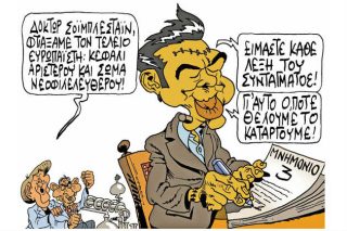Του Πέτρου Ζερβού