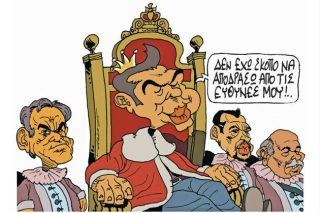 Του Πέτρου Ζερβού