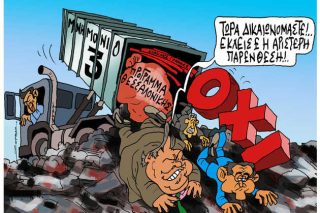 Του Πέτρου Ζερβού