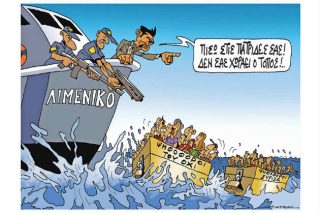 Του Πέτρου Ζερβού
