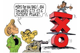 Του Πέτρου Ζερβού