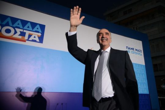 Στη στρατηγική της επόμενης ημέρας επενδύει η Ν.Δ.
