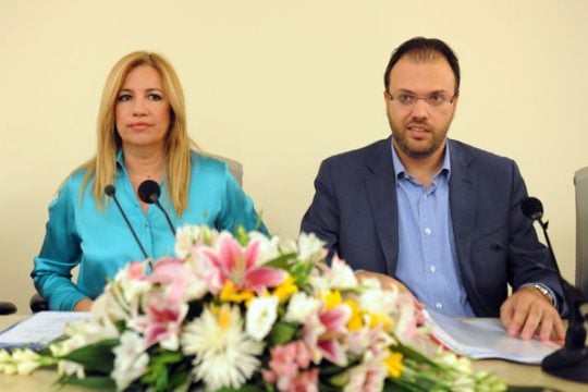 Και εγένετο Δημοκρατική Συμπαράταξη