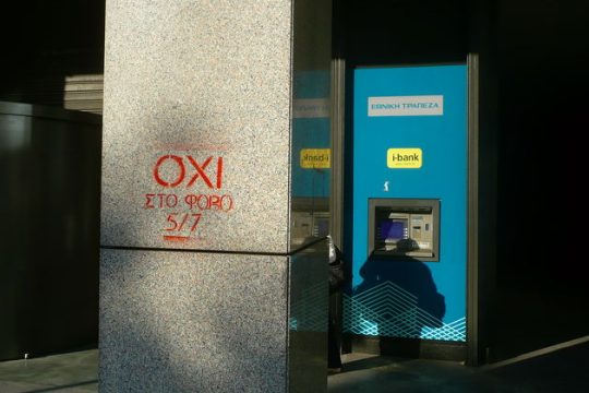 Απομεινάρια της ελπίδας