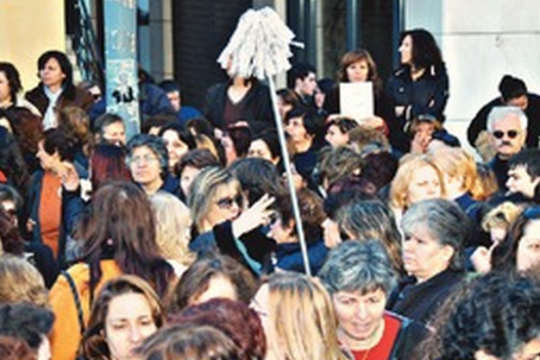 Νέες συμβάσεις για τις σχολικές καθαρίστριες