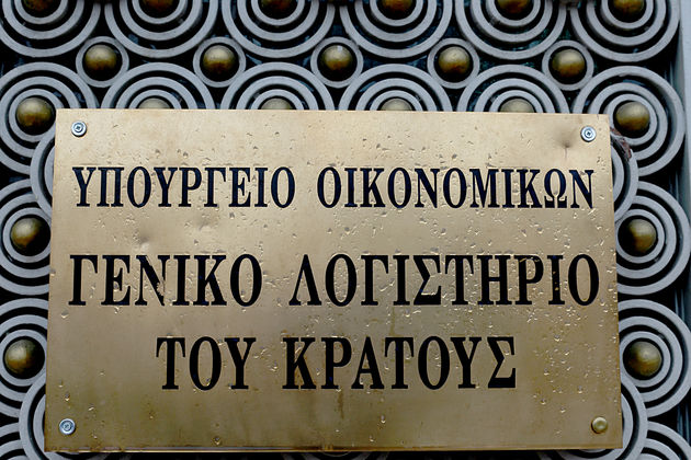 Ξεπέρασαν τα 5,3 δισ. οι οφειλές του Δημοσίου