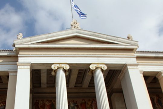 Εκπαίδευση και ταξική ανισότητα στα χρόνια της κρίσης