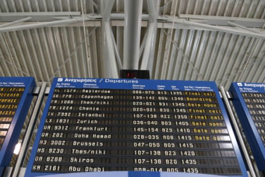 «Προσχηματικές οι ενστάσεις της Fraport»