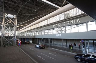 Στη Fraport τα 14 περιφερειακά αεροδρόμια