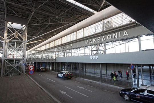 Στη Fraport τα 14 περιφερειακά αεροδρόμια