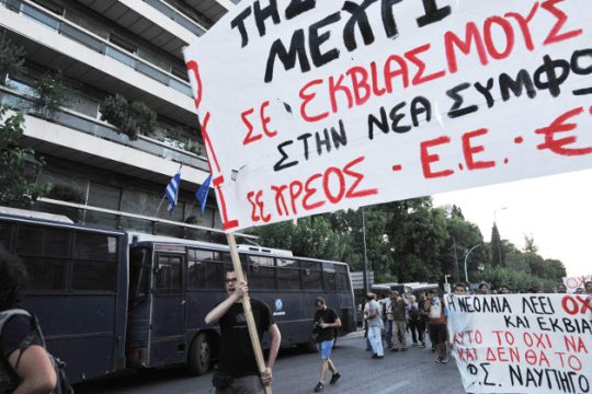 Η ΑΝΤΑΡΣΥΑ για το «όχι μέχρι τέλους»