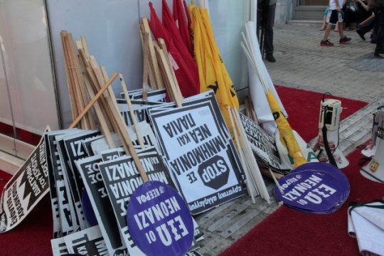 Καταργείται και η ταξική πάλη;