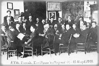 Γεμάτη διασπάσεις η ιστορία της Αριστεράς