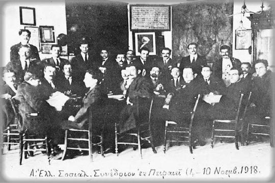 Γεμάτη διασπάσεις η ιστορία της Αριστεράς