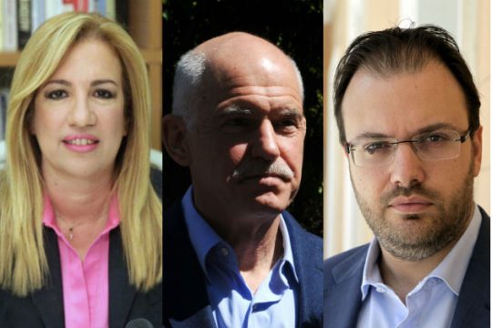 Ζυμώσεις για συμπόρευση ΠΑΣΟΚ-ΔΗΜΑΡ-ΚΙΔΗΣΟ