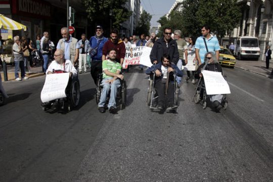 Ξεχάστε και τη Δημιουργική Απασχόληση για ΑμεΑ