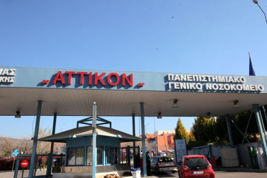 Δημόσια Υγεία με ράντσα στους διαδρόμους και ελλείψεις υλικών