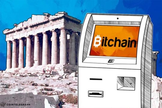 To ηλεκτρονικό χρήμα ήρθε στην Αθήνα