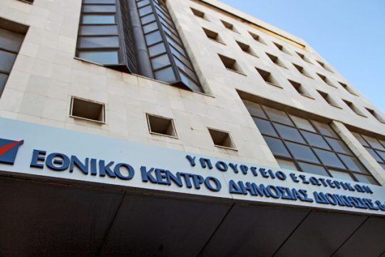 Η Αριστερά δεν πρέπει να εκμηδενίσει τις δημιουργικές δυνάμεις