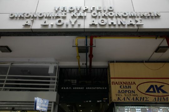 Πρόστιμο 117.000 ευρώ σε ξενοδοχείο