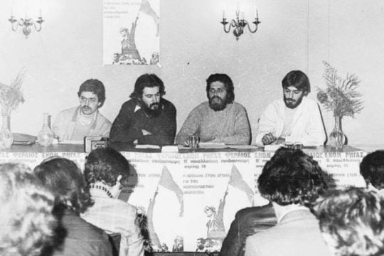 Η Β’ Πανελλαδική και η ΕΑΡ