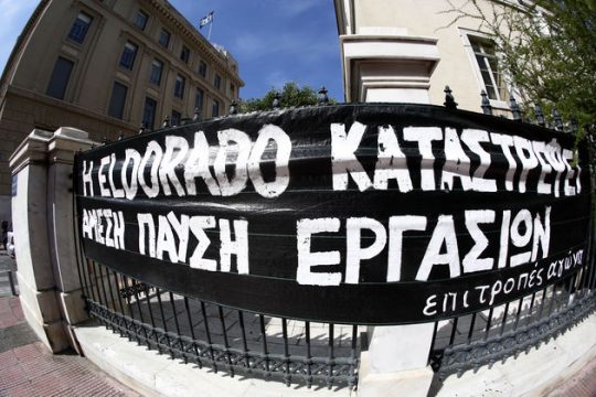 «Πόλεμος» και πάλι στις Σκουριές
