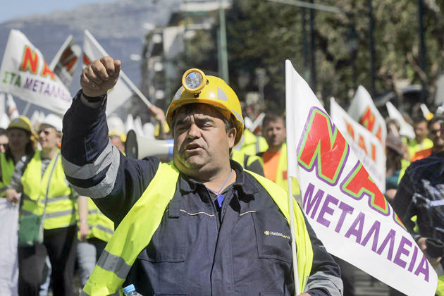 Νέες κινητοποιήσεις των εργαζομένων της «Ελληνικός Χρυσός»