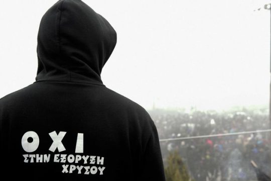 Αφορολόγητα εκατομμύρια αντί πινακίου φακής