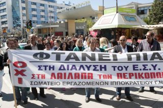 Η λιτότητα στην Υγεία σκοτώνει