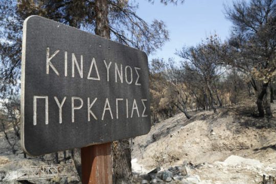 Ημασταν τυχεροί που δεν φύσαγε…