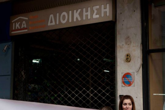 Νέα προθεσμία καταβολής δόσεων στο ΙΚΑ