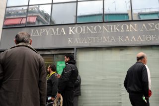 Νέα προθεσμία καταβολής δόσεων στο ΙΚΑ