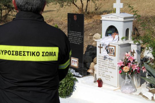 Ημέρα μνήμης στην Ηλεία