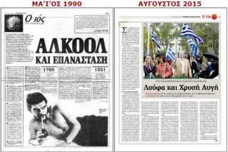 Ο αποχαιρετισμός