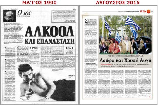 Ο αποχαιρετισμός