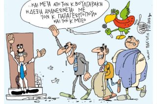 Του Γιάννη Καλαϊτζή