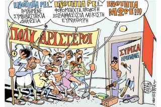Ενα «άρρωστο» καλοκαίρι