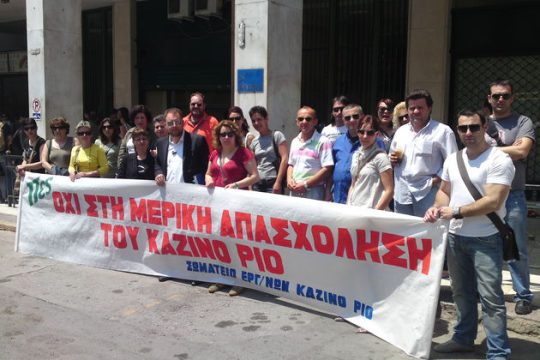 Παραλίγο λουκέτο για 72.000 ευρώ