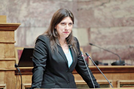 Μην υιοθετείτε την ορολογία των άλλων
