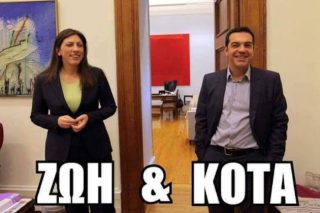 Ψηφιακός εμφύλιος