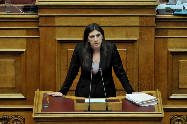 Επίθεση στη Ζωή για το …κανάλι της