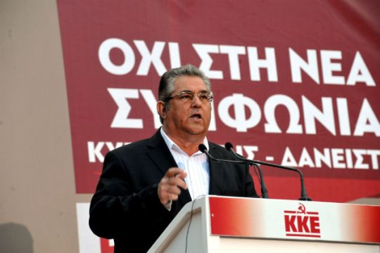 «Ορεκτικό» τα ψηφισθέντα λέει ο Δημήτρης Κουτσούμπας