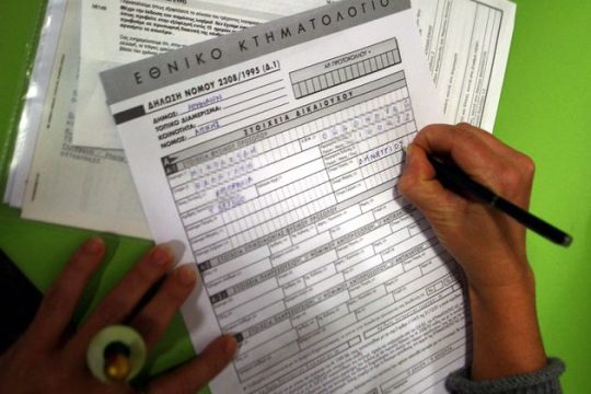 Και όμως, κινείται…