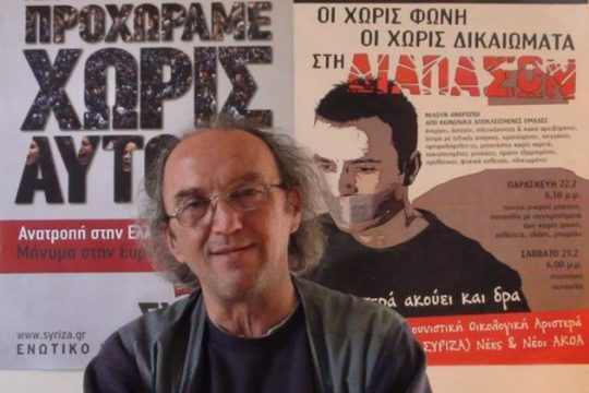 Να δώσουμε μια ευκαιρία στην ενότητα