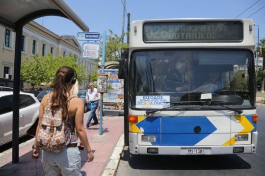 Θερινή ραστώνη