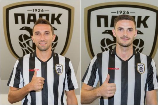 Τρεις θέσεις ακόμη