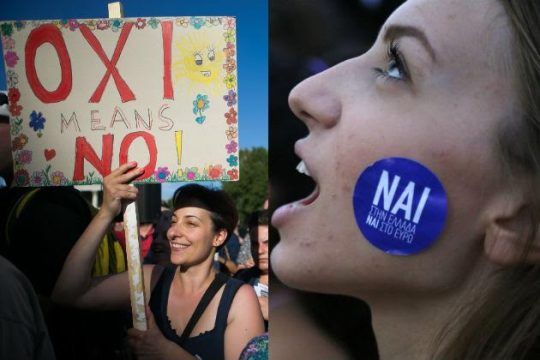Αναδασμός