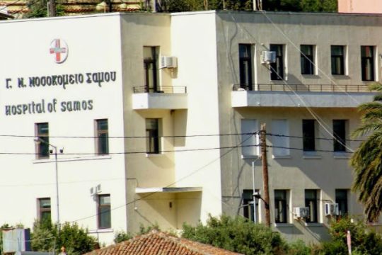 Σε κρίσιμη κατάσταση υπαξιωματικός που αυτοτραυματίστηκε στη Σάμο