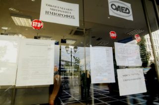 «Καλπάζει» η ανεργία τον Ιούλιο